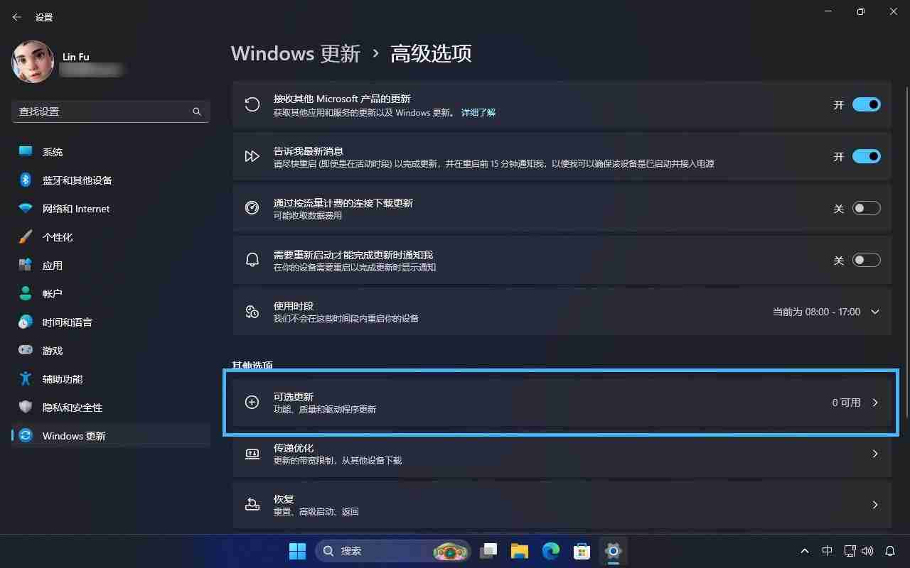 轻松提升系统性能! Windows 11 硬件驱动更新指南