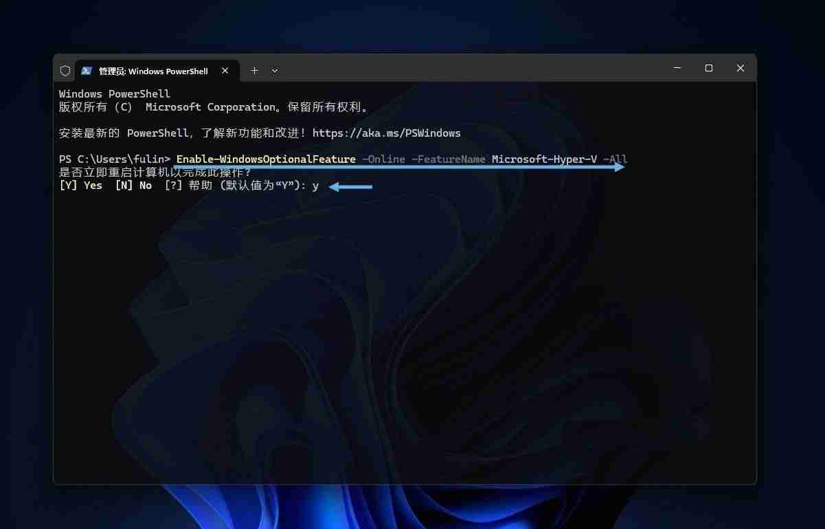 Hyper-V虚拟机怎么安装? Win11/10 Hyper-V 安装指南