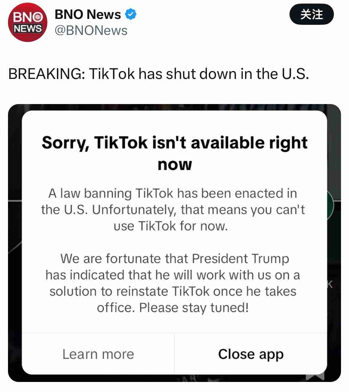 TikTok已在美国正式关闭 官方：会尽快恢复服务的！