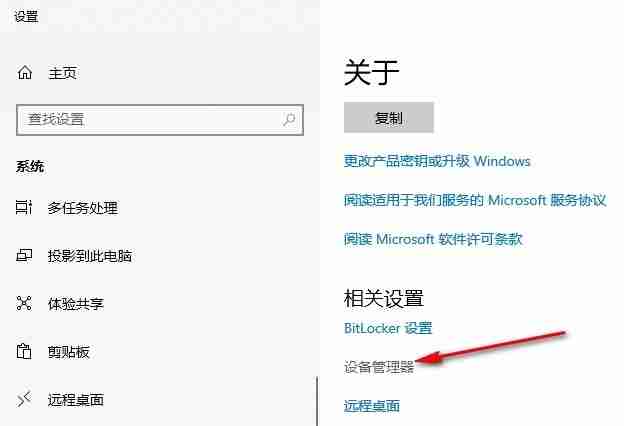 Win10系统如何更新键盘驱动 Win10系统更新键盘驱动的方法