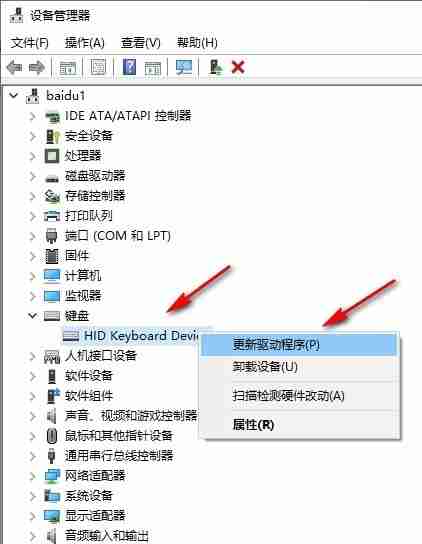 Win10系统如何更新键盘驱动 Win10系统更新键盘驱动的方法