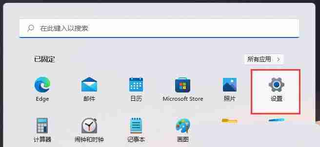 windows自动播放功能在哪? Windows系统开启自动播放功能的教程