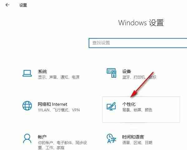 Win10系统不允许开始菜单栏中显示最近添加应用的方法