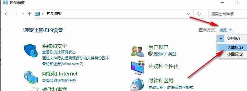 Win10系统如何打开凭据管理器 Win10系统打开凭据管理器的方法