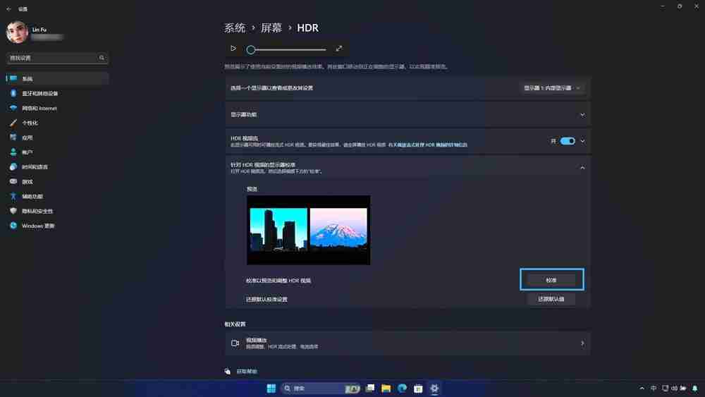 什么是HDR视频流? Win11上正确启用HDR视频流的教程