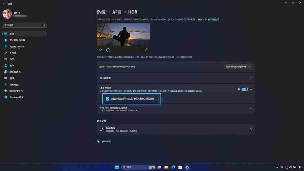 什么是HDR视频流? Win11上正确启用HDR视频流的教程