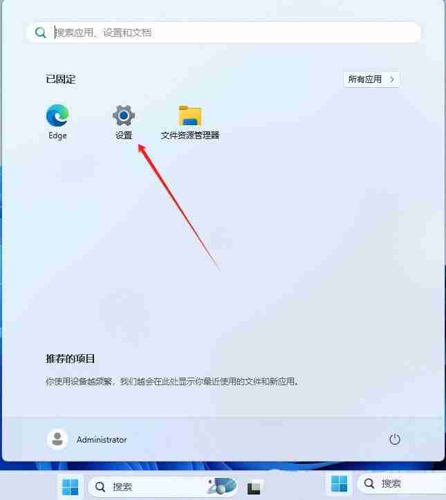 如何一键清除安全中心保护历史记录? Win11保护历史记录的删除方法