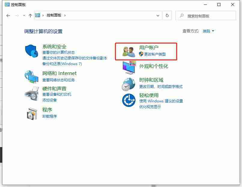 win10网络凭据密码怎么取消? win10关闭网络凭据密码的方法