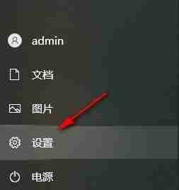 Win10系统如何修复应用缩放 Win10系统修复应用缩放的方法