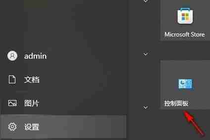 Win10如何设置防火墙允许程序通信 Win10系统设置防火墙允许程序通信的方法