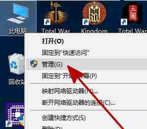 为什么新硬盘不显示? win10新安装硬盘找不到解决方法