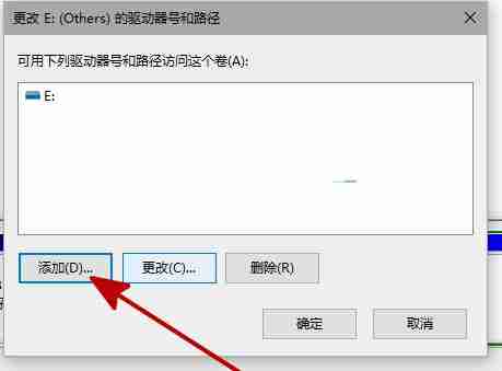 为什么新硬盘不显示? win10新安装硬盘找不到解决方法