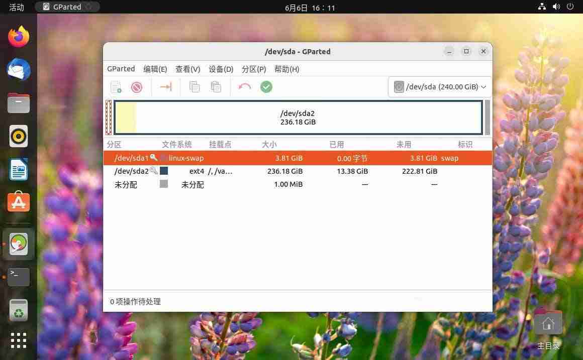 Ubuntu怎么创建、删除和调整 SWAP 空间? Linux修改swap交换空间的技巧