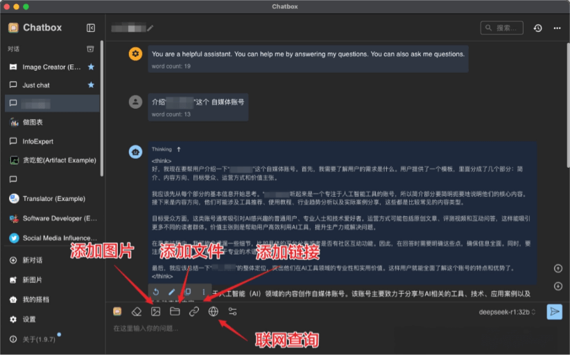 DeepSeek API调用和本地部署教程，一文搞懂