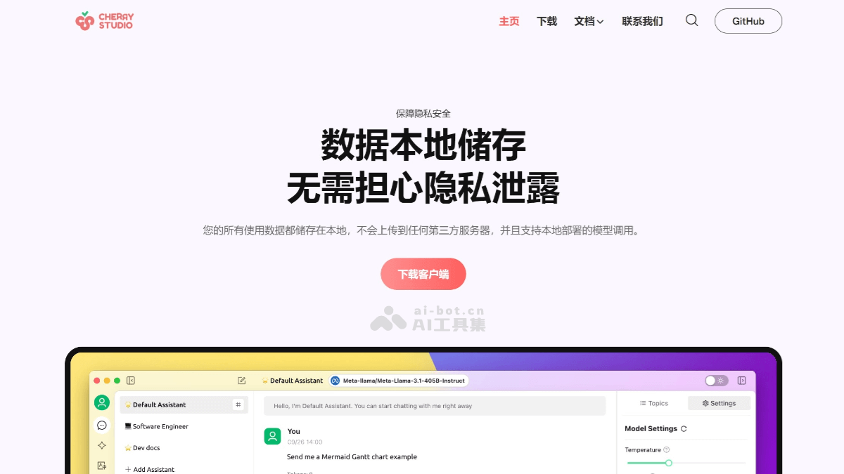 DeepSeek API调用和本地部署教程，一文搞懂