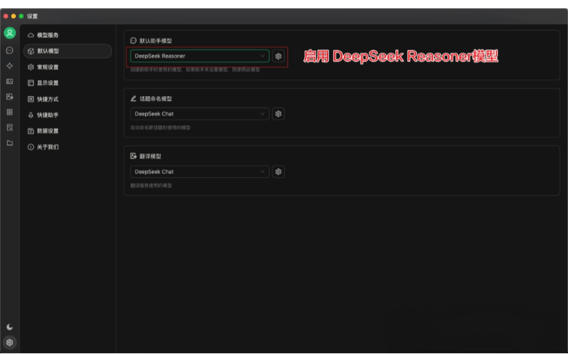 DeepSeek API调用和本地部署教程，一文搞懂