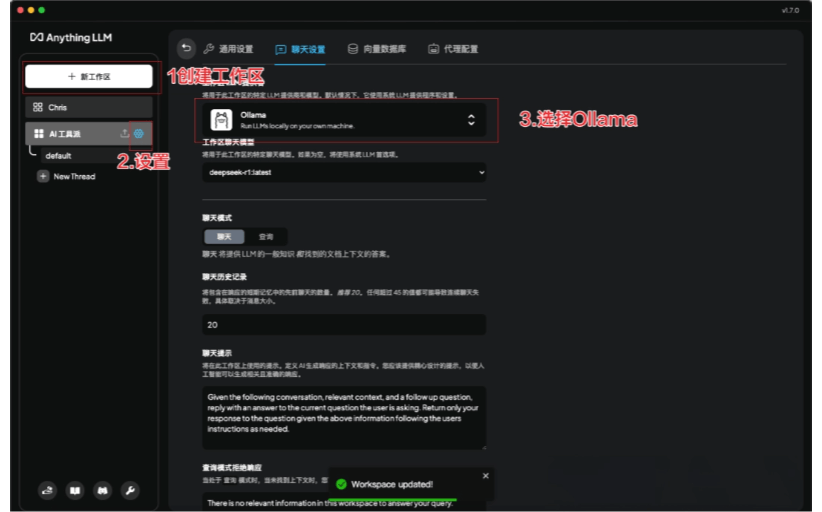 DeepSeek API调用和本地部署教程，一文搞懂