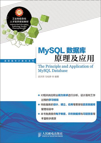 mysql安装后如何进行数据库备份与恢复