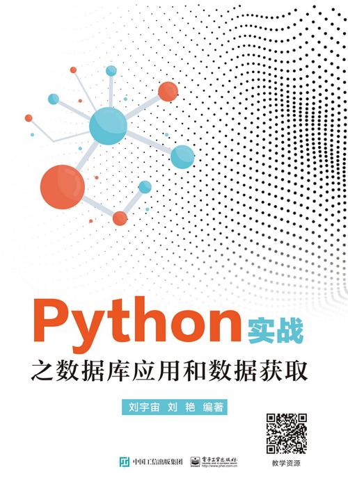 Python 中如何对元组数据进行格式化输出与对齐