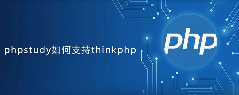 phpstudy性能优化技巧，提升网站访问速度