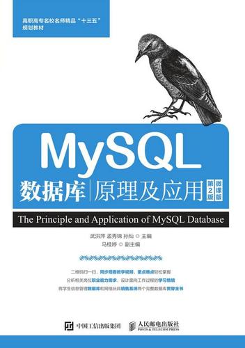 MySQL安装在特定系统版本上报错的解决途径