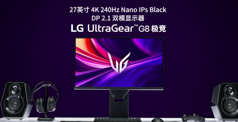 LG全球首款DP2.1！LG UltraGear™系列职业电竞显示器新品强势登陆