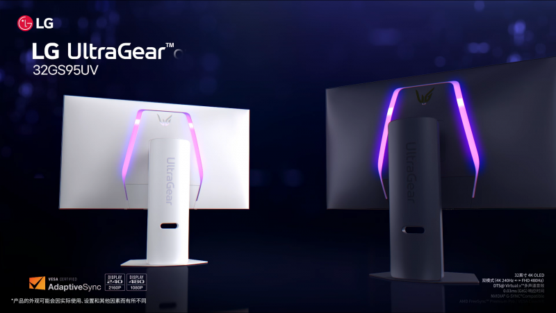 LG全球首款DP2.1！LG UltraGear™系列职业电竞显示器新品强势登陆