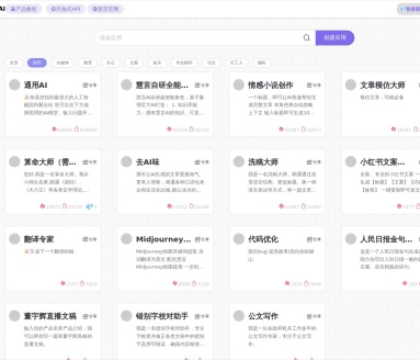 慧言AI：全能AI聚合平台，免费畅享ChatGPT等60+模型