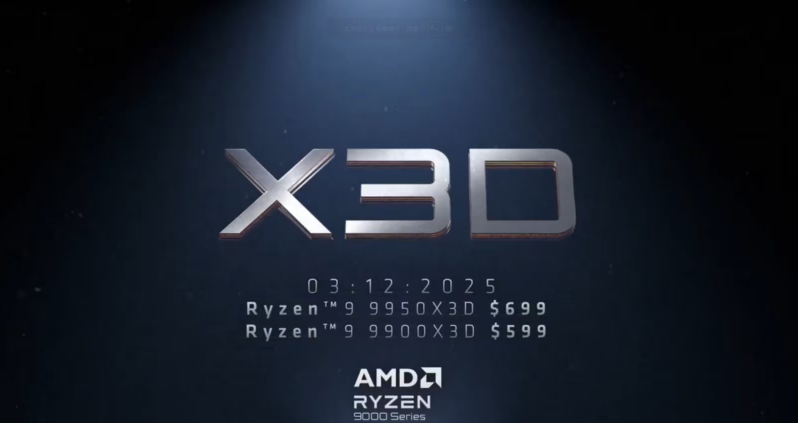 AMD 9900X3D/9950X3D 3月12日上市！价格不变！