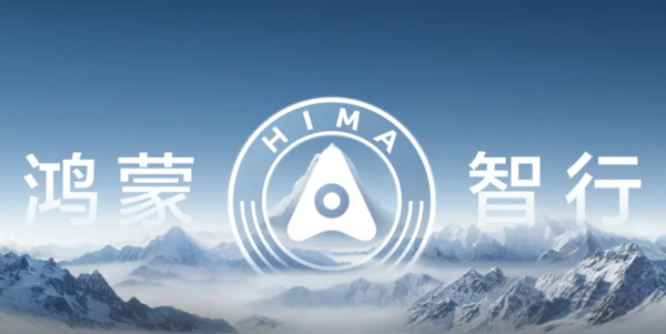 有日系经销商关店转投鸿蒙智行 这就是投资人的嗅觉？