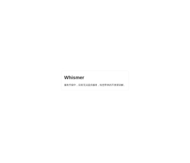 WhismerAI:定制化AI问答助手,轻松创建专业知识库