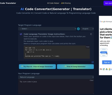 AI Code Converter：AI驱动的代码转换与生成工具