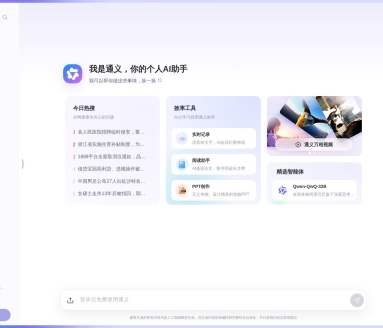 Gummy：通义实验室推出的端到端语音翻译大模型