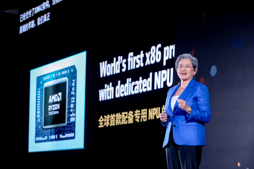 苏姿丰亮相AMD AI PC创新峰会： 赋能下一轮创新浪潮 践行对大中华区的AI布局承诺