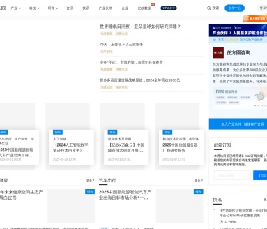 亿欧AI专栏:科技、产业与投资深度解析