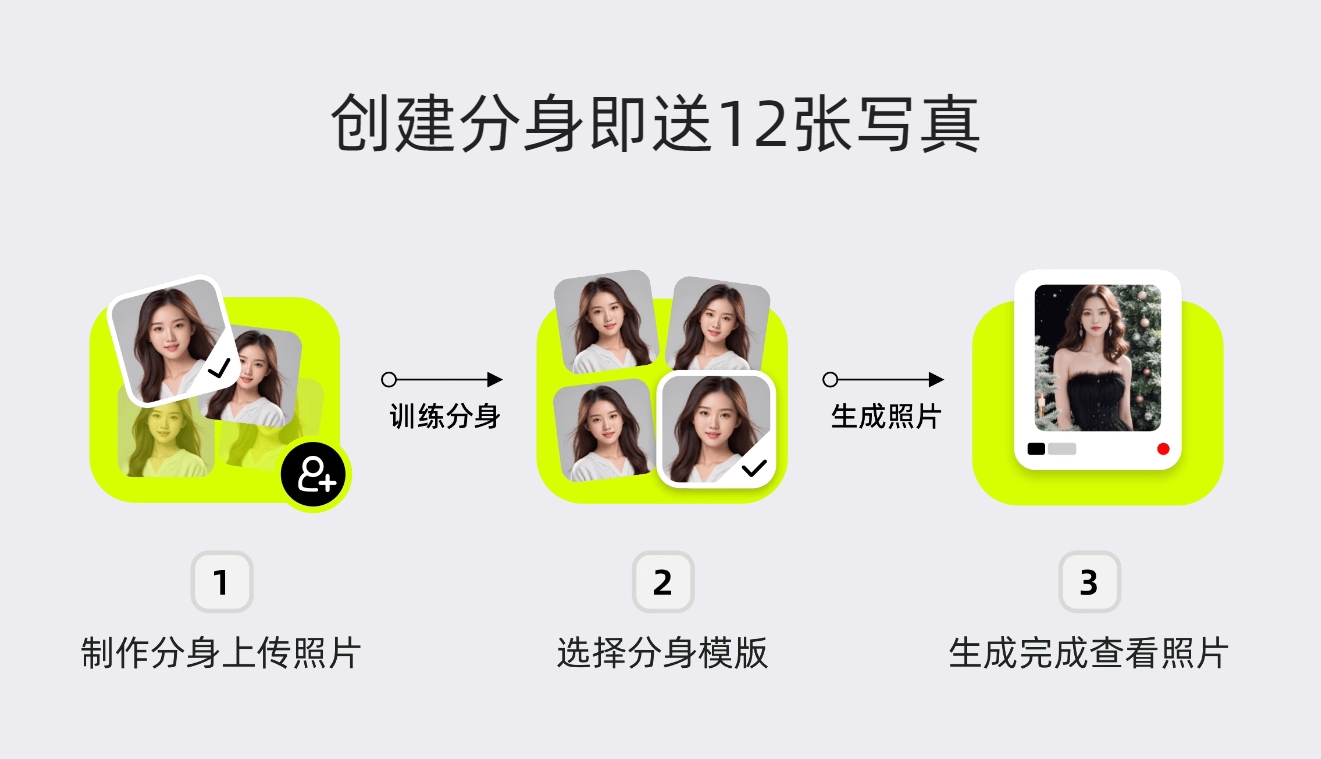 堆友相机
