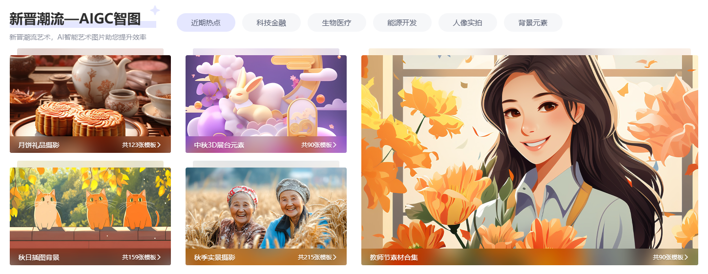 包图网