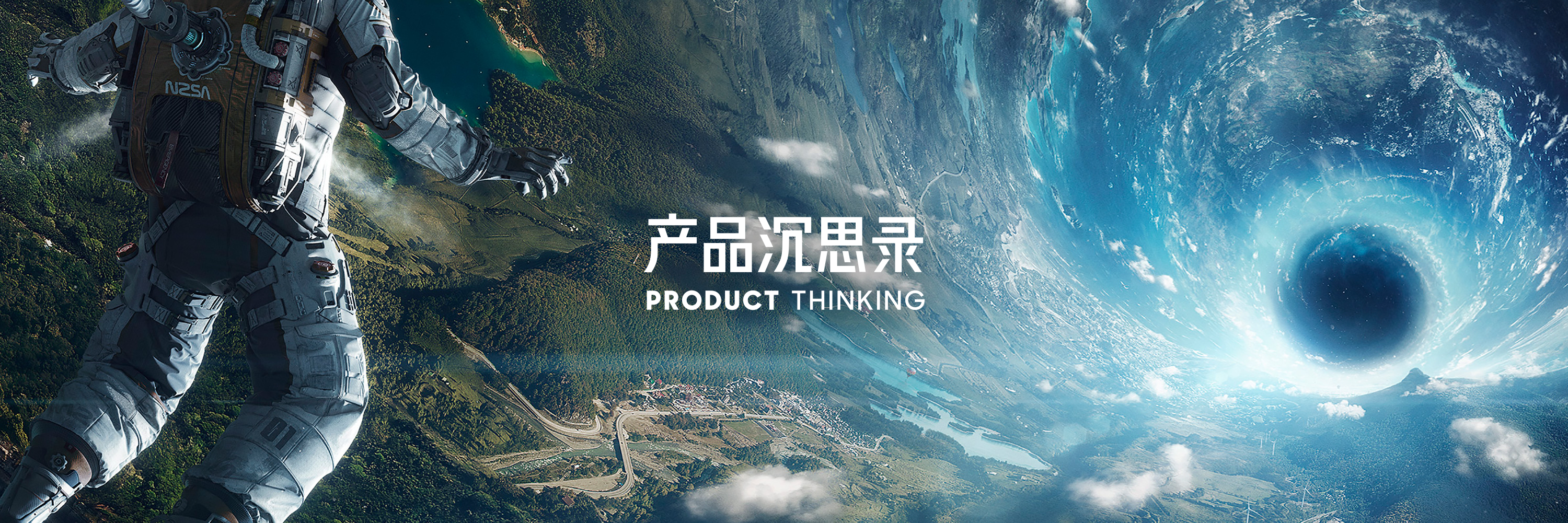 产品沉思录 | 第七季（连载中）