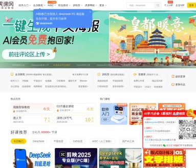 AIGC职场实用技巧篇:提升工作效率的智能工具指南