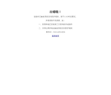 中国信通院：工业和信息化部直属科研单位，始建于1957年
