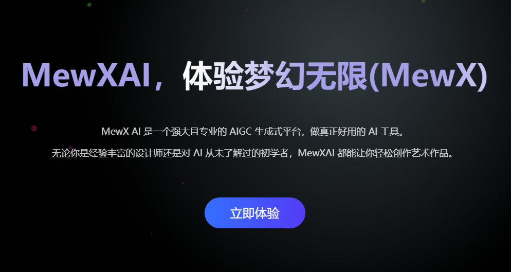 MewXAI