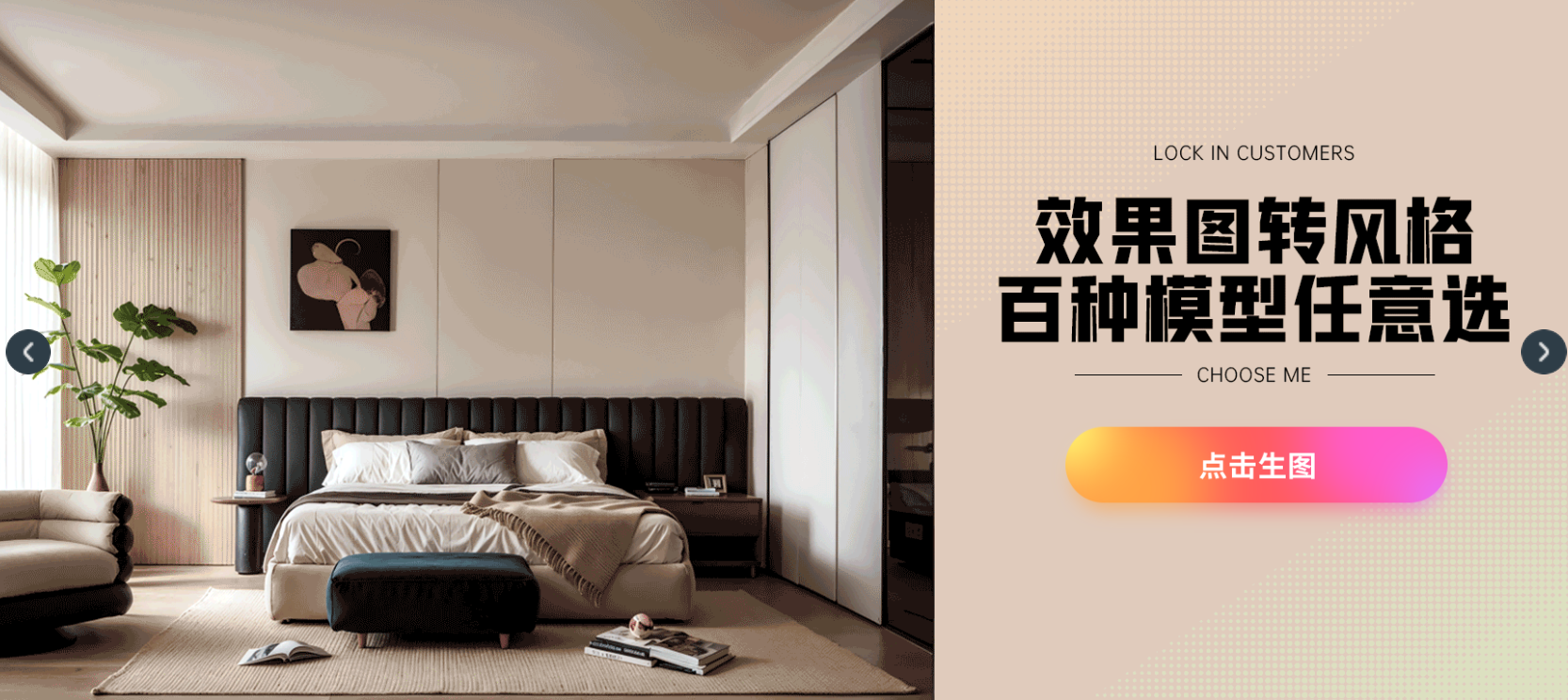 云图AI