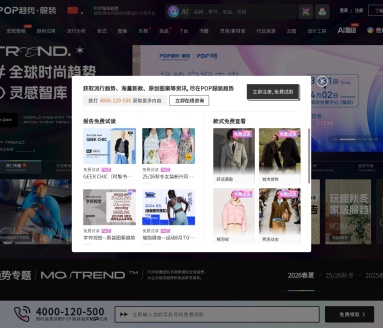 AI拓图：利用AI技术实现图片无损高清缩放