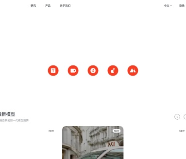 minimax API：安全灵活的AI应用开发助手，加速企业和开发者的创新