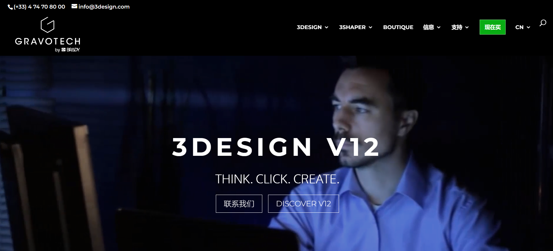 3Design