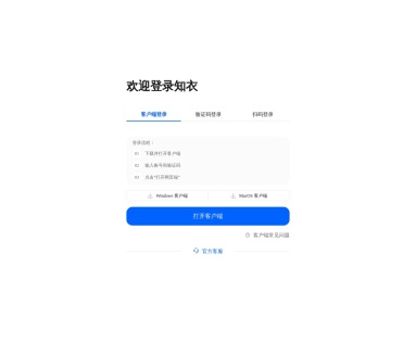 AI出款-知衣AI服装设计出款FD：智能设计工具提升效率