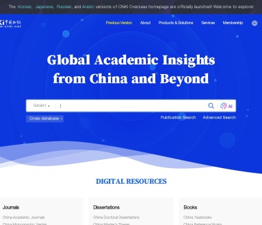 知网AIGC降重：提升学术诚信的专业查重工具