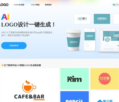 Logo123设计平台：AI智能LOGO设计工具
