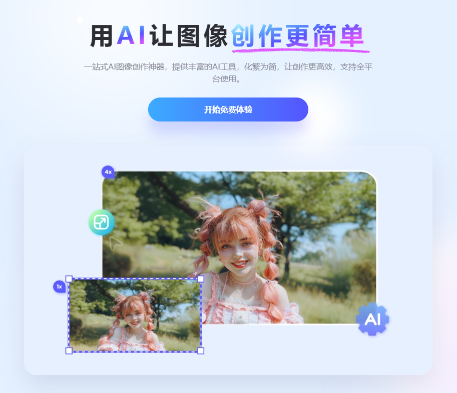 佐糖