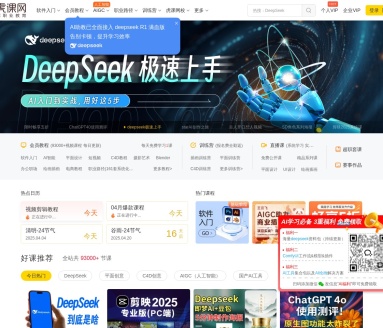 AI制作PPT课:AIGC学习季免费课程大全